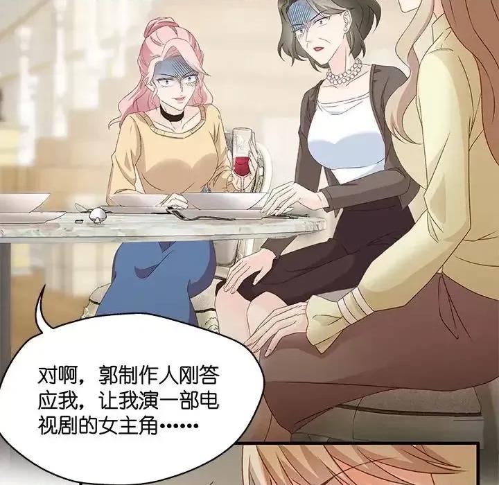 昙华影梦 昙华影梦-第 45 话 第10页