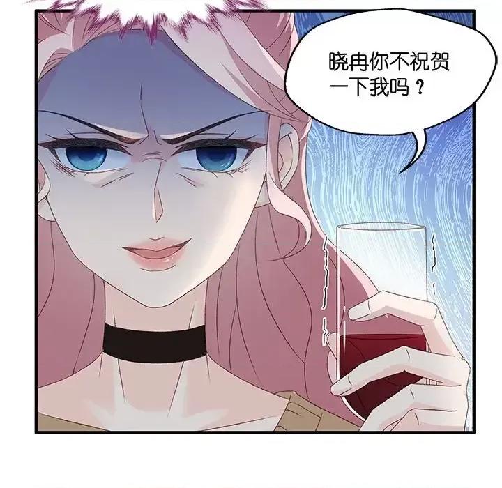 昙华影梦 昙华影梦-第 45 话 第12页