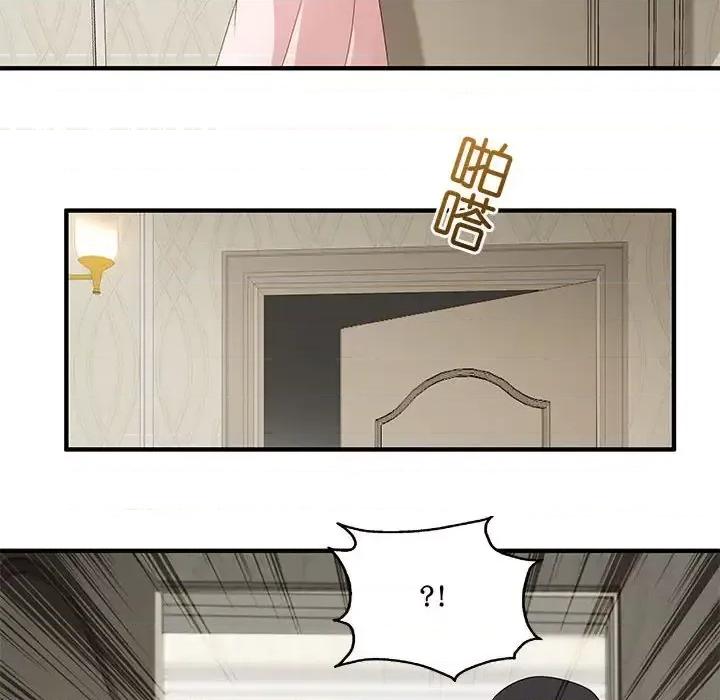 昙华影梦 昙华影梦-第 45 话 第38页