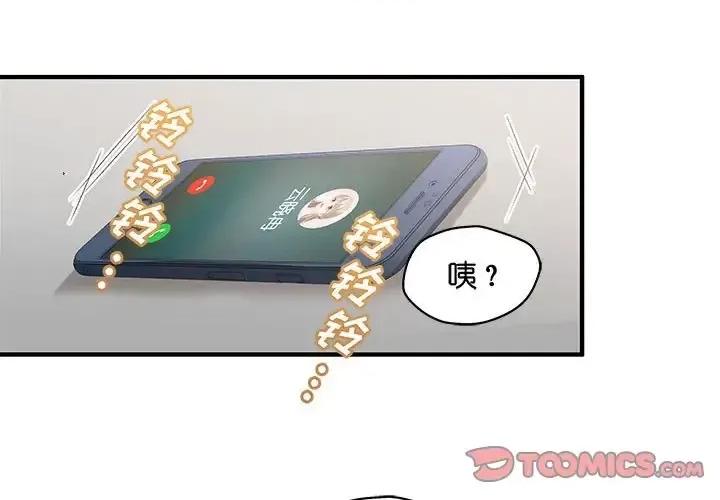 昙华影梦 昙华影梦-第 46 话 第1页