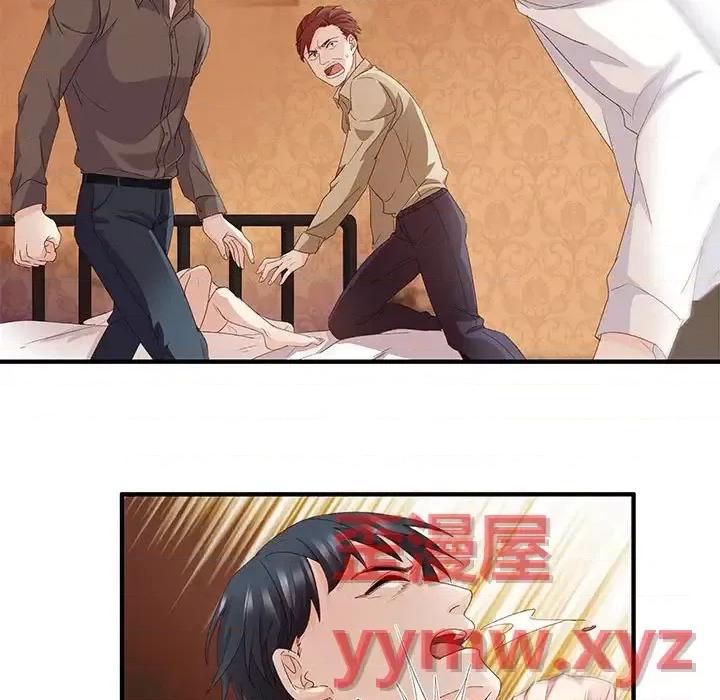 昙华影梦 昙华影梦-第 46 话 第29页