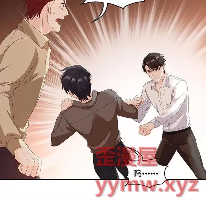 昙华影梦 昙华影梦-第 46 话 第31页