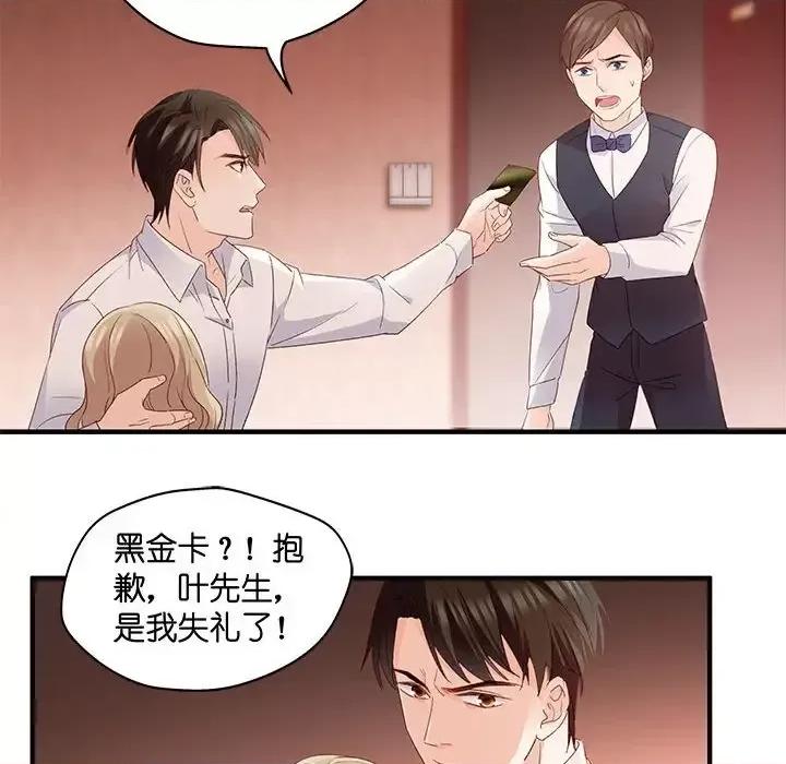 昙华影梦 昙华影梦-第 46 话 第46页