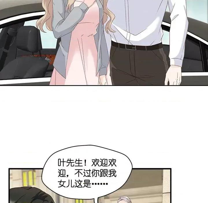 昙华影梦 昙华影梦-第 47 话 第7页
