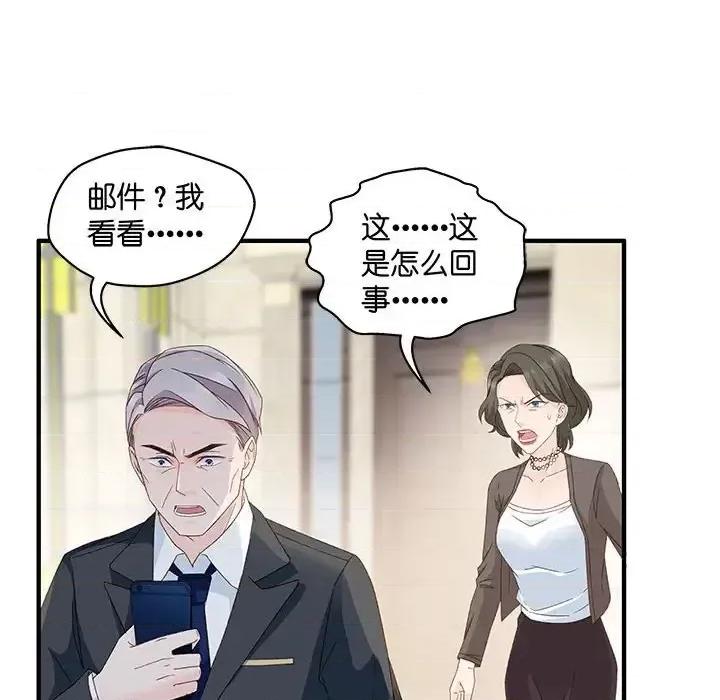昙华影梦 昙华影梦-第 47 话 第10页