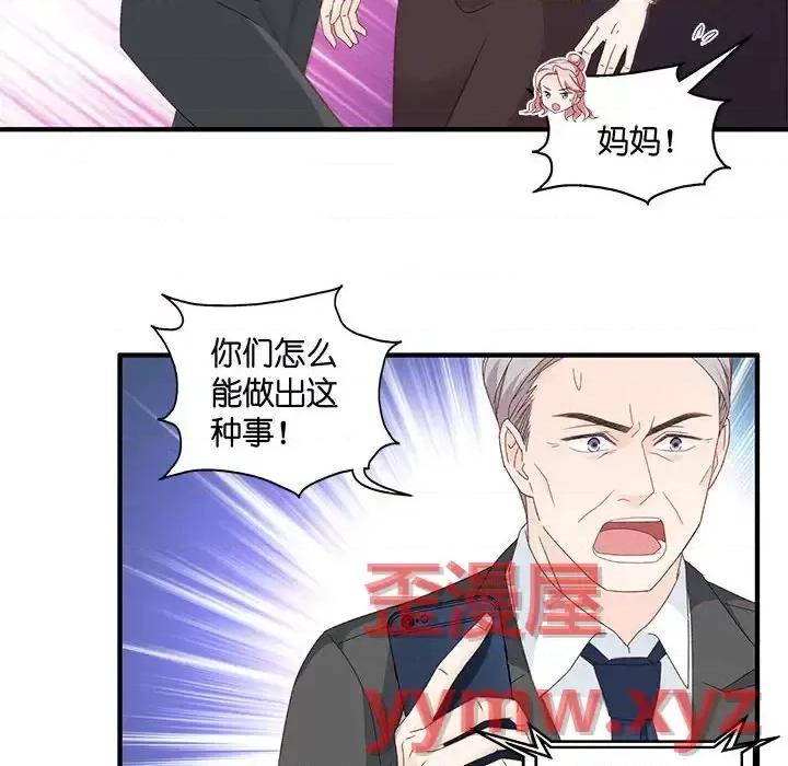 昙华影梦 昙华影梦-第 47 话 第13页