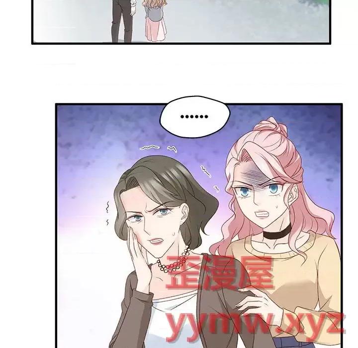 昙华影梦 昙华影梦-第 47 话 第15页