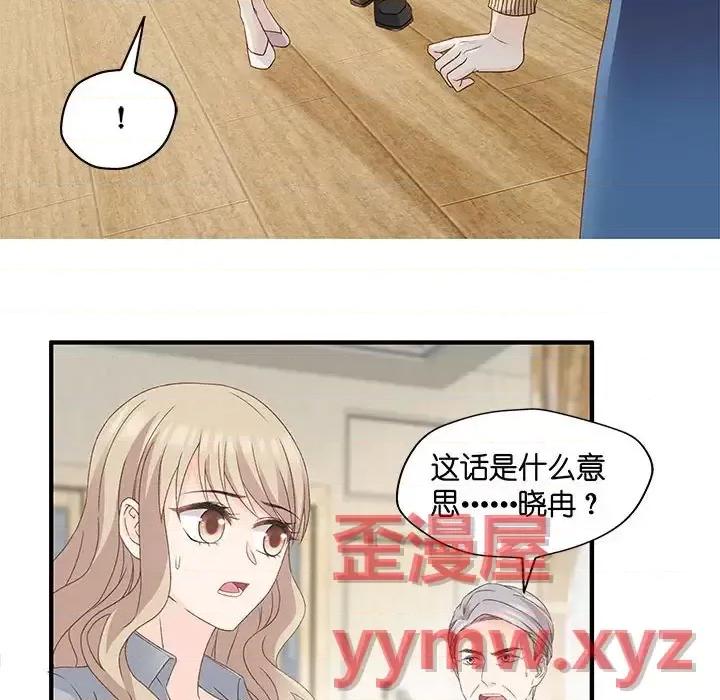 昙华影梦 昙华影梦-第 47 话 第18页