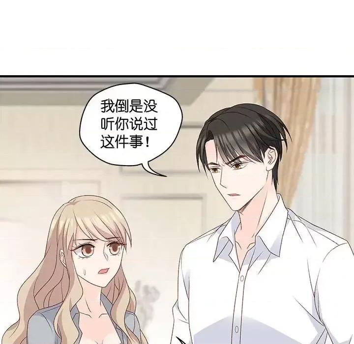 昙华影梦 昙华影梦-第 47 话 第22页