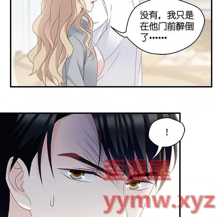 昙华影梦 昙华影梦-第 47 话 第27页