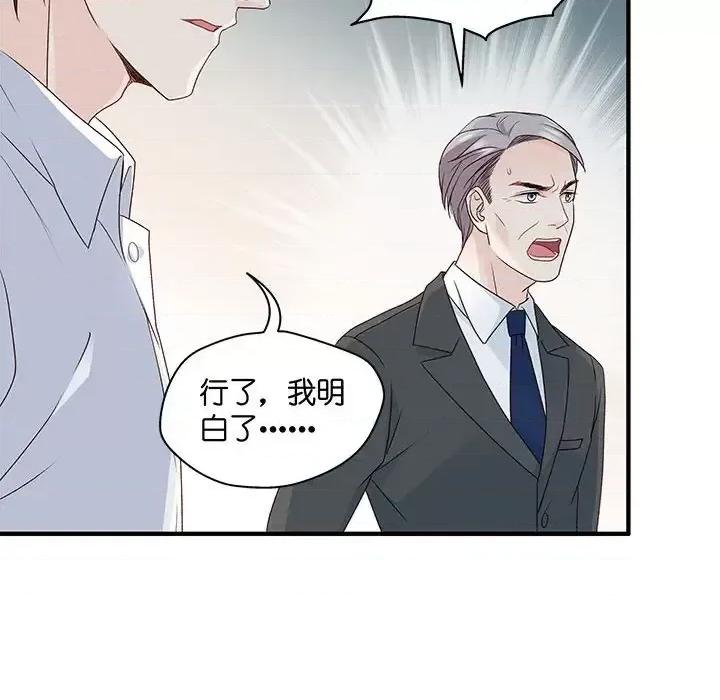 昙华影梦 昙华影梦-第 47 话 第32页