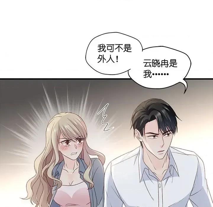 昙华影梦 昙华影梦-第 47 话 第34页