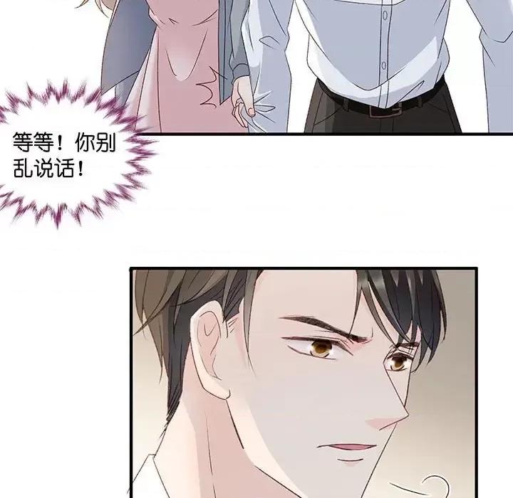 昙华影梦 昙华影梦-第 47 话 第35页