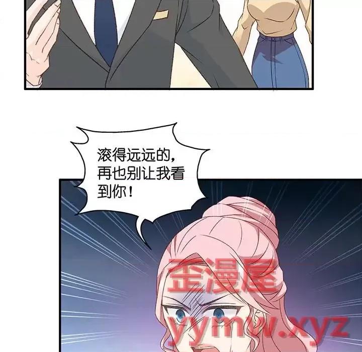 昙华影梦 昙华影梦-第 47 话 第39页