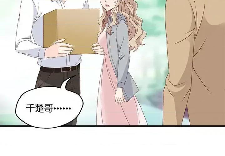 昙华影梦 昙华影梦-第 48 话 第2页