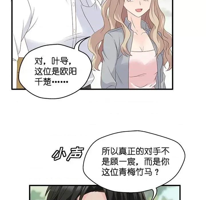 昙华影梦 昙华影梦-第 48 话 第7页