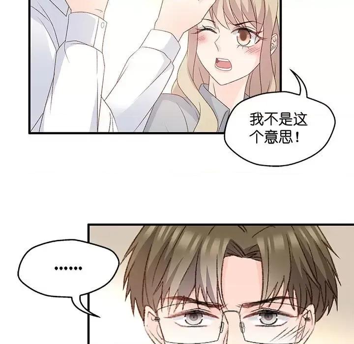 昙华影梦 昙华影梦-第 48 话 第11页