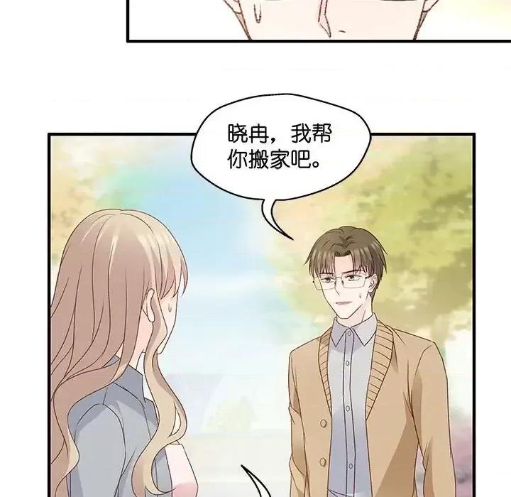 昙华影梦 昙华影梦-第 48 话 第12页