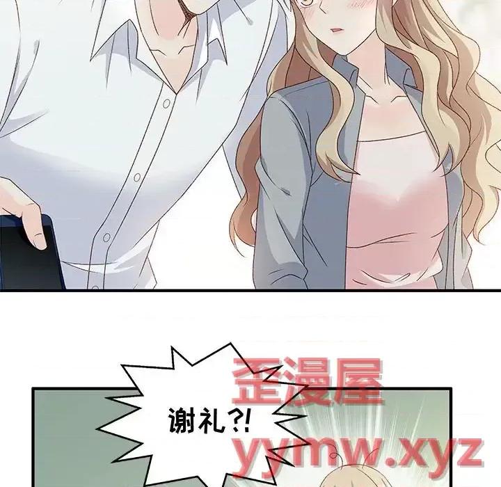 昙华影梦 昙华影梦-第 48 话 第16页