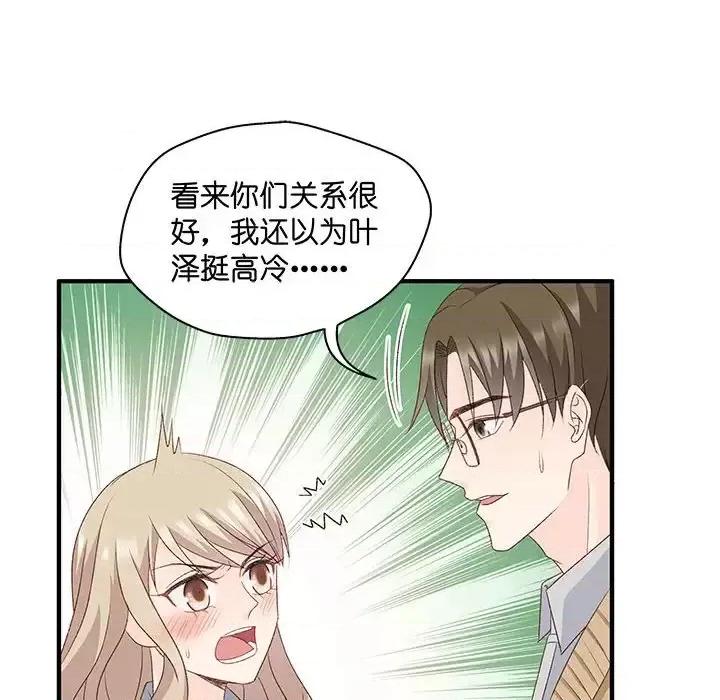 昙华影梦 昙华影梦-第 48 话 第18页
