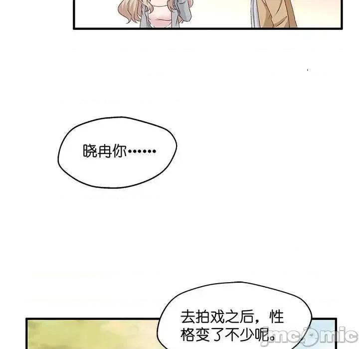 昙华影梦 昙华影梦-第 48 话 第20页