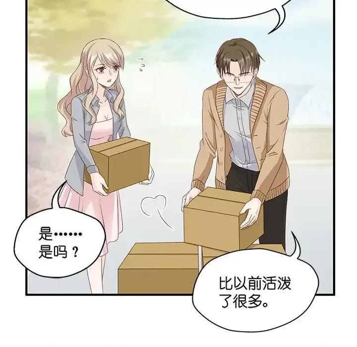 昙华影梦 昙华影梦-第 48 话 第21页