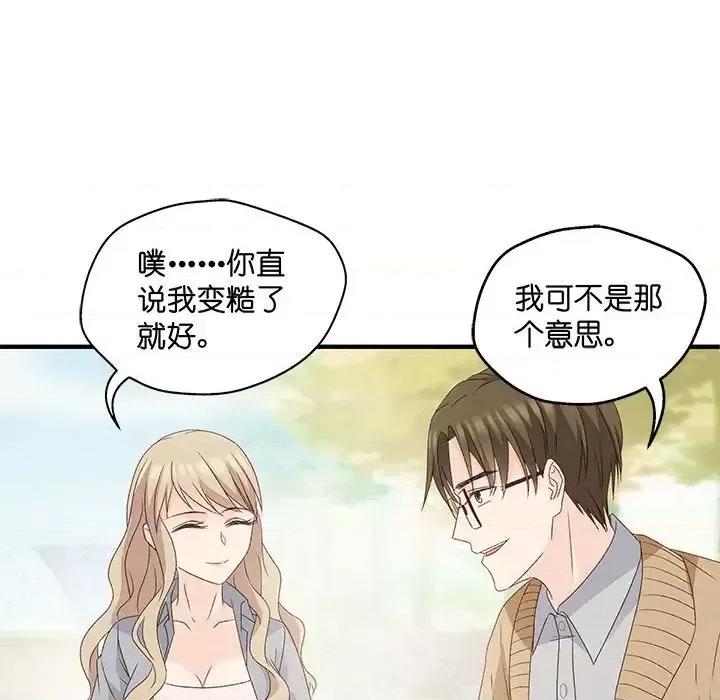 昙华影梦 昙华影梦-第 48 话 第22页