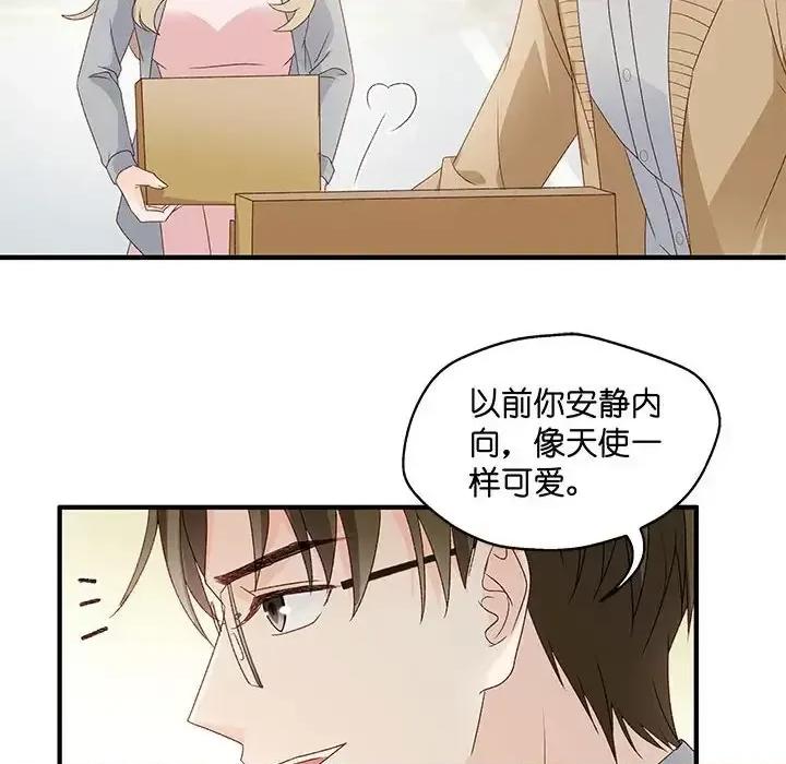 昙华影梦 昙华影梦-第 48 话 第23页