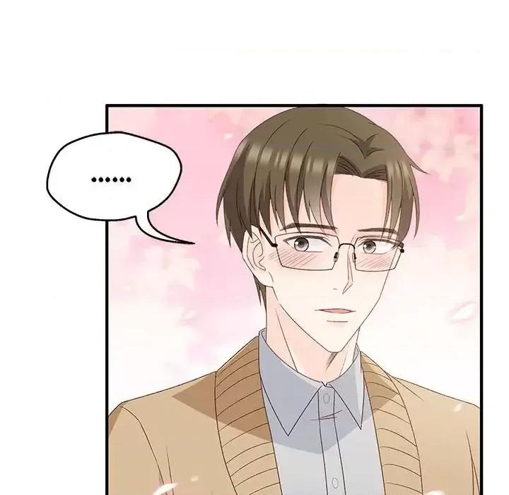 昙华影梦 昙华影梦-第 48 话 第26页