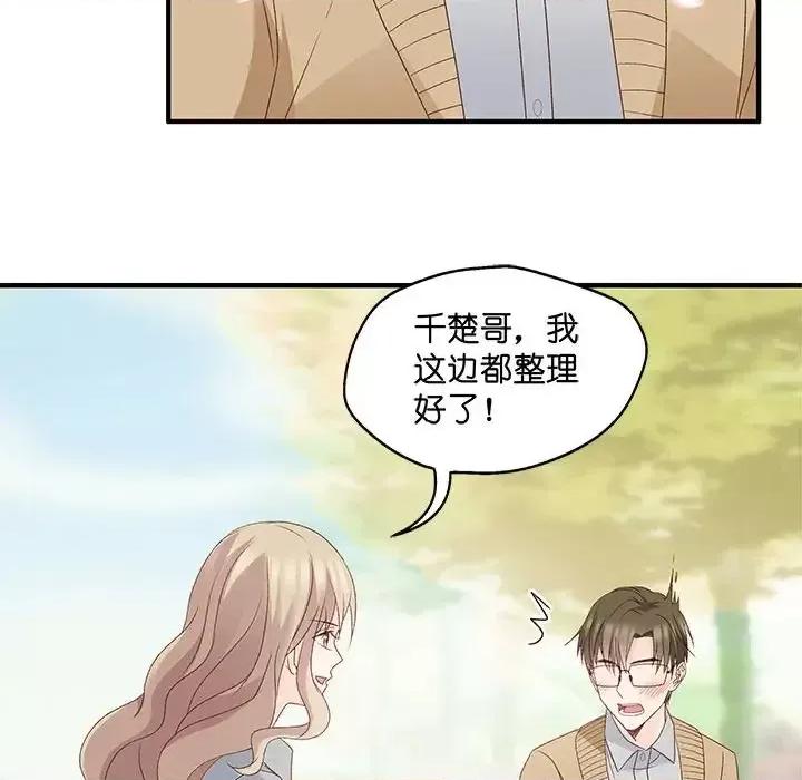 昙华影梦 昙华影梦-第 48 话 第27页