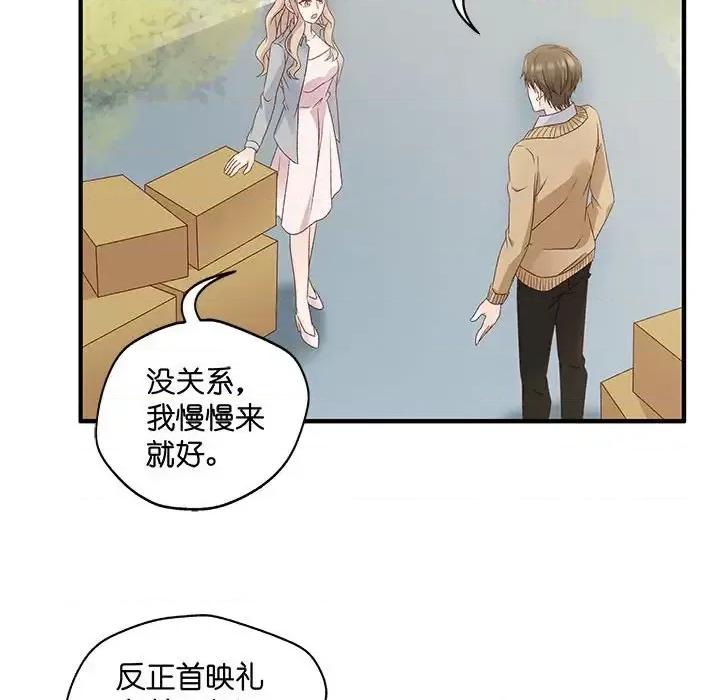 昙华影梦 昙华影梦-第 48 话 第29页