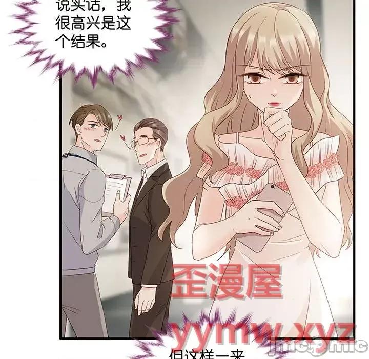 昙华影梦 昙华影梦-第 48 话 第35页