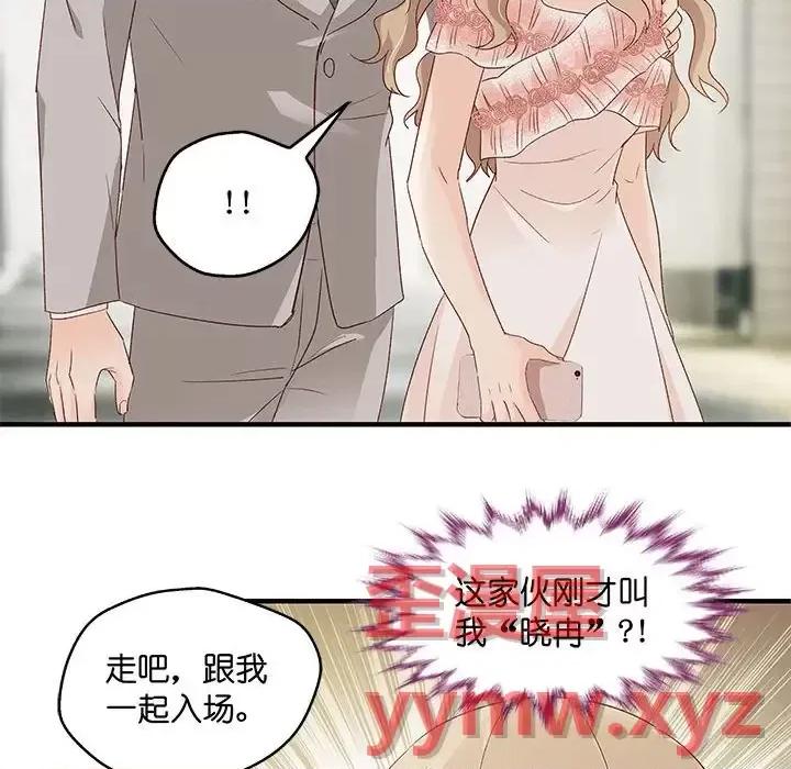 昙华影梦 昙华影梦-第 48 话 第39页