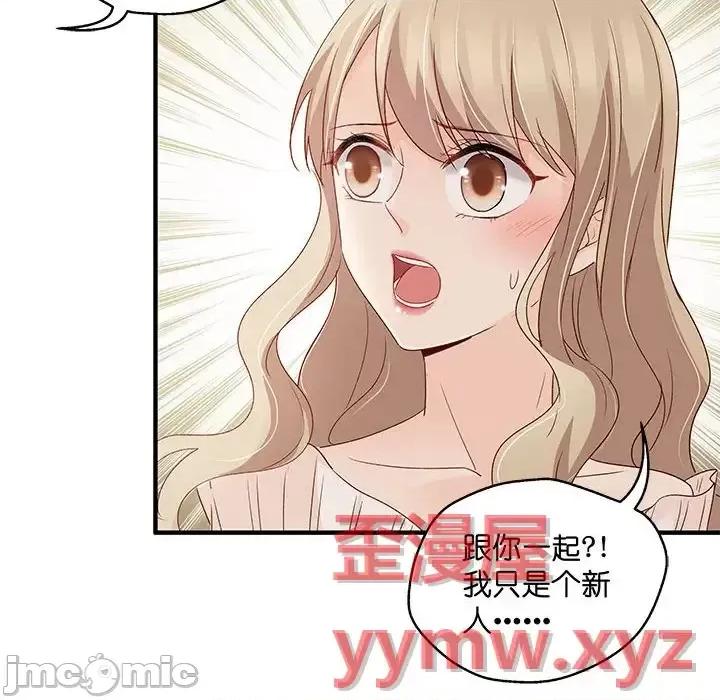 昙华影梦 昙华影梦-第 48 话 第40页