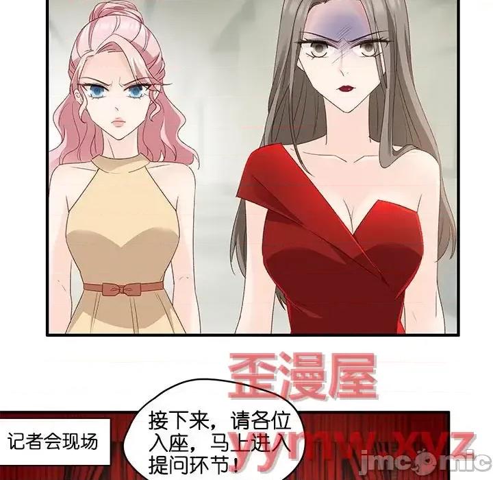 昙华影梦 昙华影梦-第 48 话 第45页