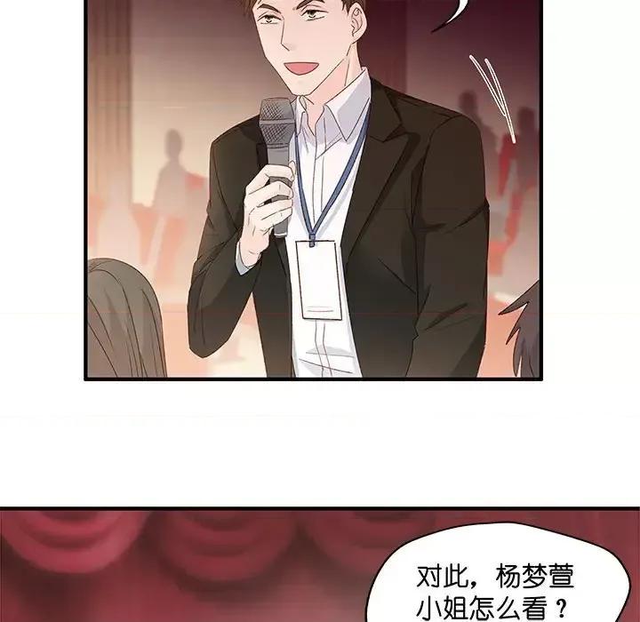 昙华影梦 昙华影梦-第 48 话 第47页