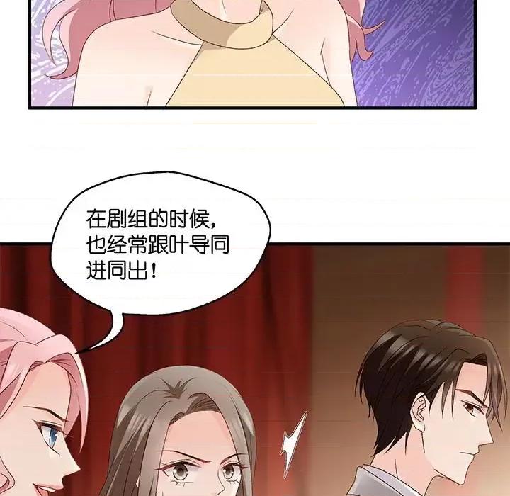 昙华影梦 昙华影梦-第 49 话 第7页