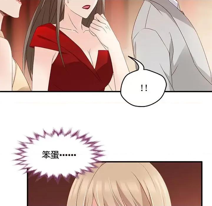 昙华影梦 昙华影梦-第 49 话 第8页