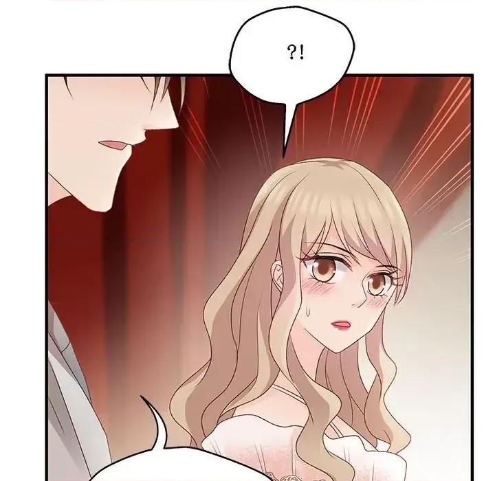 昙华影梦 昙华影梦-第 49 话 第16页