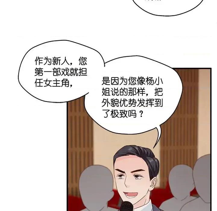 昙华影梦 昙华影梦-第 49 话 第35页