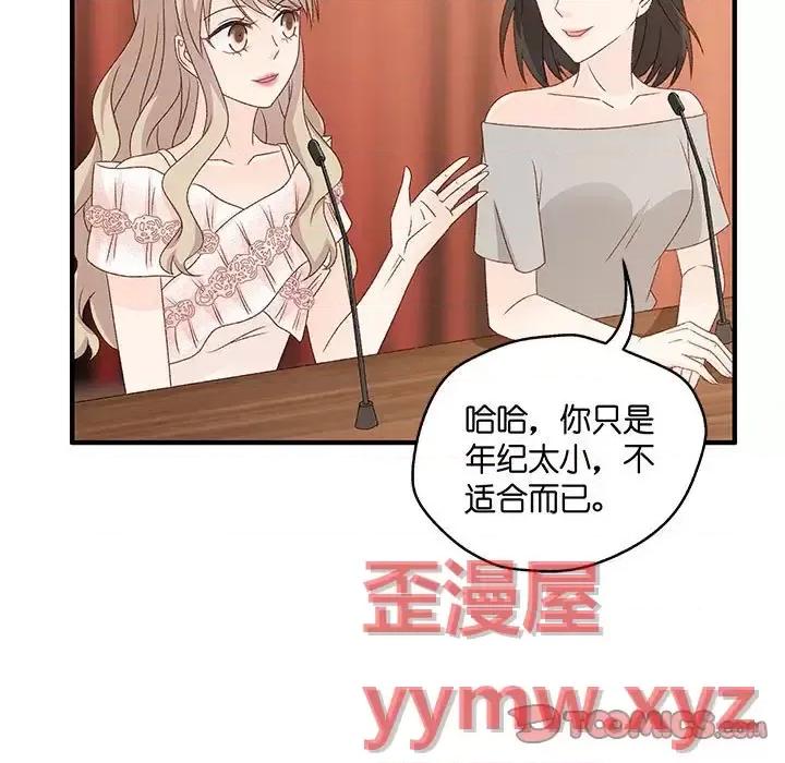 昙华影梦 昙华影梦-第 49 话 第41页