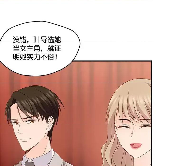 昙华影梦 昙华影梦-第 49 话 第43页