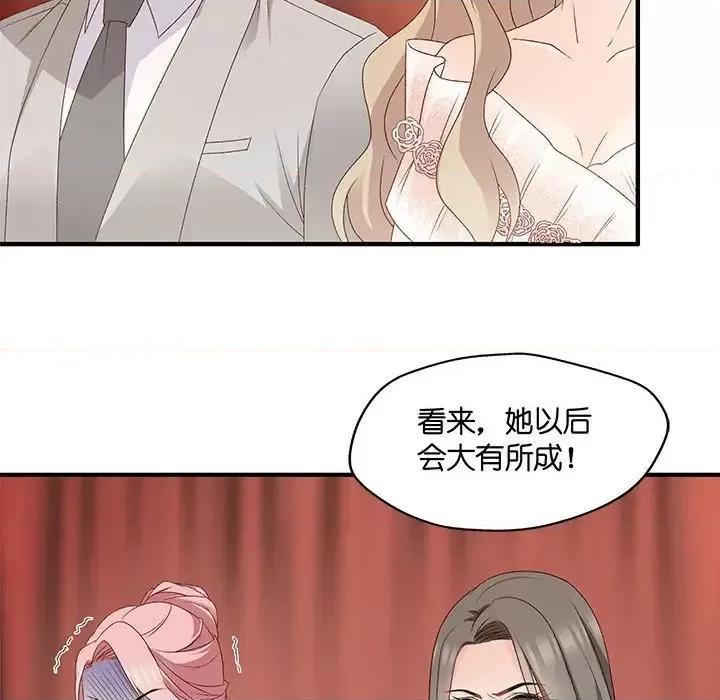 昙华影梦 昙华影梦-第 49 话 第44页