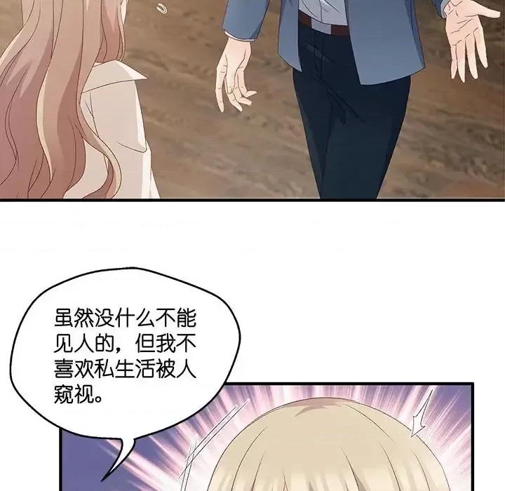 昙华影梦 昙华影梦-第 50 话 第40页