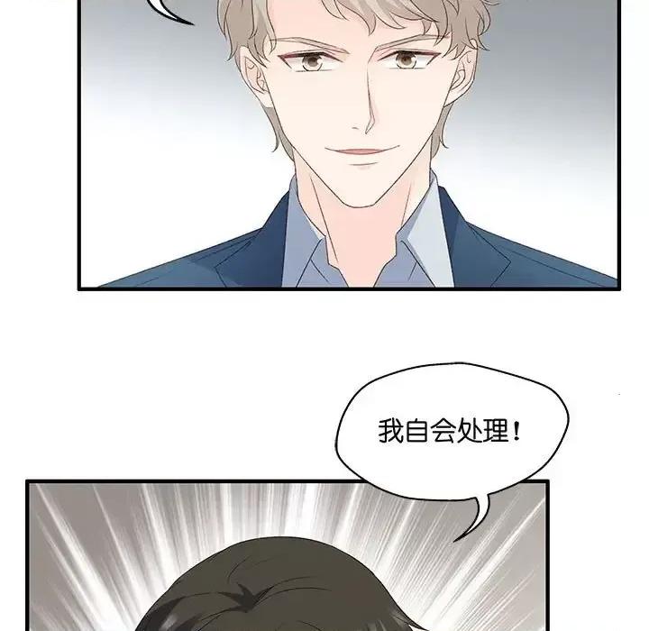 昙华影梦 昙华影梦-第 51 话 第10页