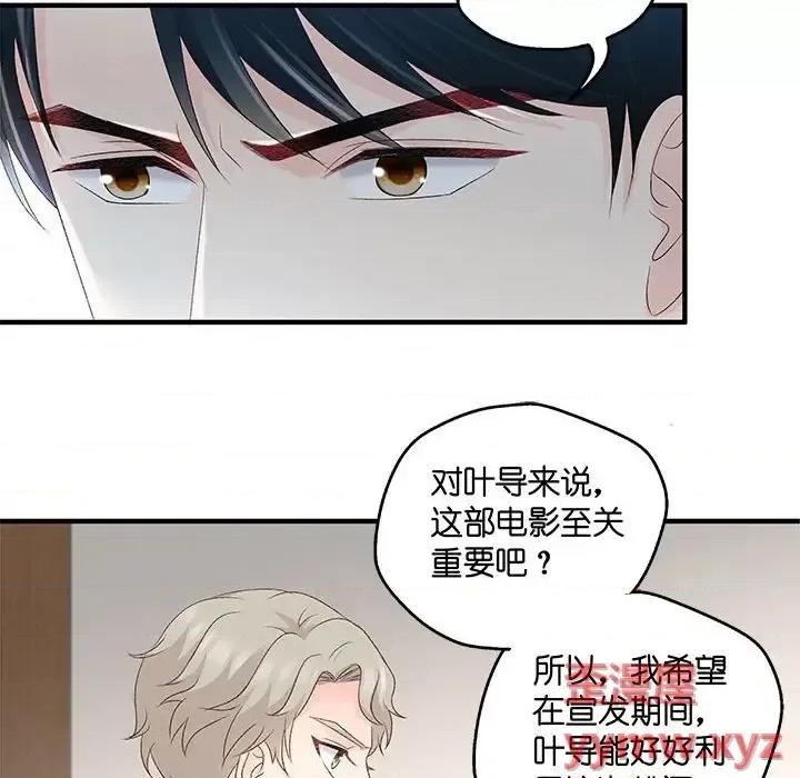 昙华影梦 昙华影梦-第 51 话 第16页