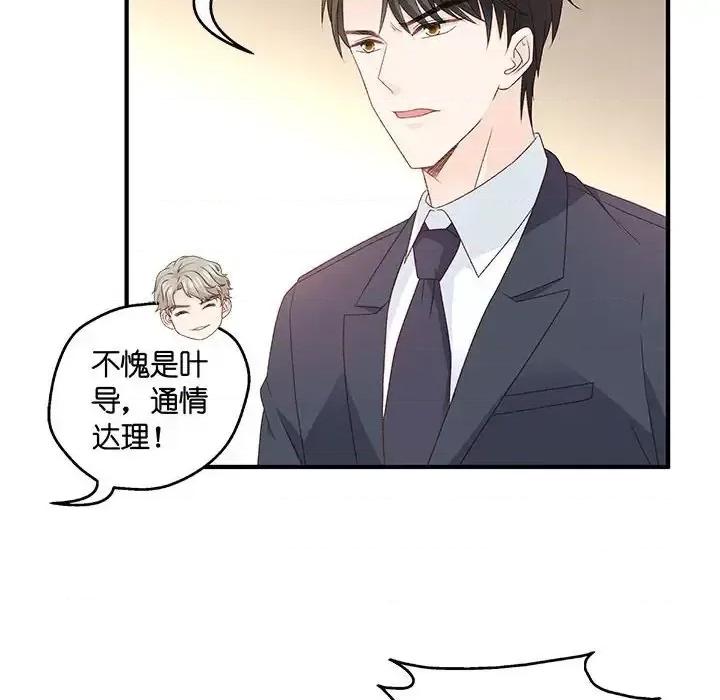 昙华影梦 昙华影梦-第 51 话 第18页