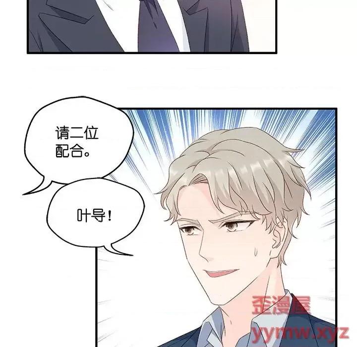 昙华影梦 昙华影梦-第 51 话 第24页