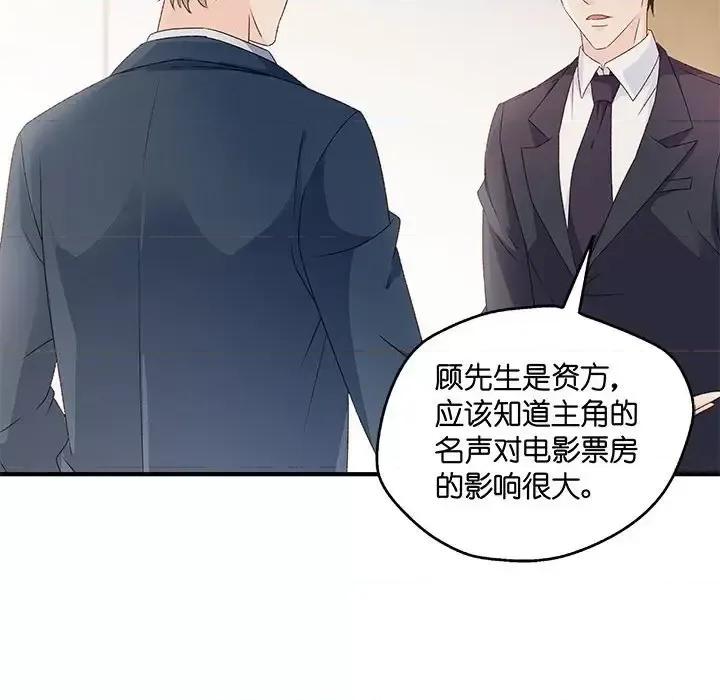 昙华影梦 昙华影梦-第 51 话 第26页