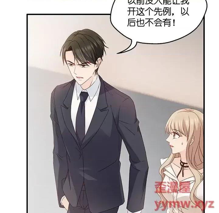 昙华影梦 昙华影梦-第 51 话 第28页